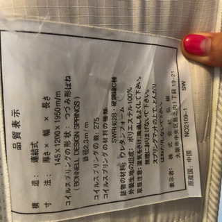 セミダブルベッド　二つ折りの画像