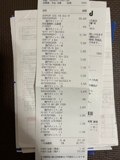 2020年製　ビアンキ　スプリント　ディスク