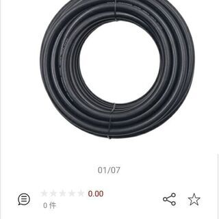 ケルヒャーK2シリーズ　交換用高圧ホース10m【新品】