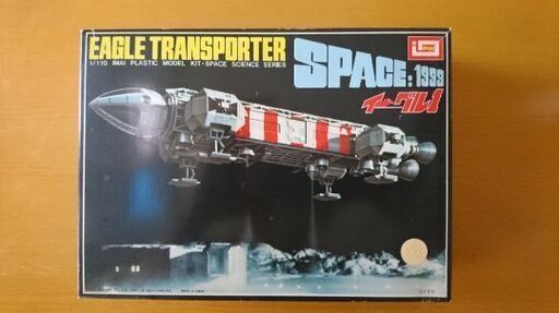 プラモデル 未組立 イマイ スペース1999 イーグル