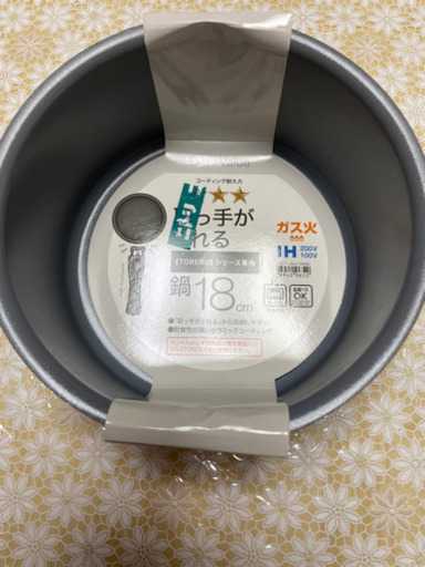 鍋、フライパン