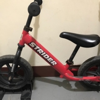 ストライダー　の画像
