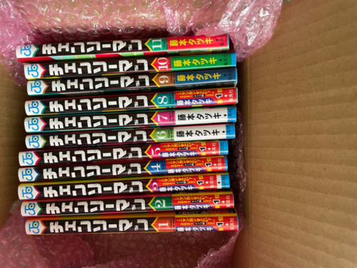 呪術廻戦　チェーンソーマン　全巻