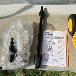 高圧洗浄機　リョービ　AJP-1600 動作確認済　中古【取引中】の画像