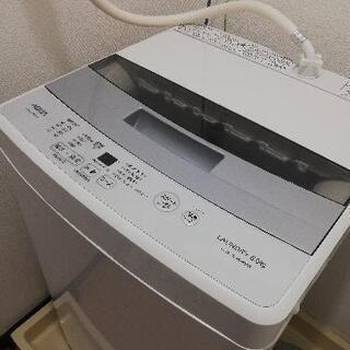 【8/3まで、取りに来てくれる方限定】冷蔵庫・洗濯機セット