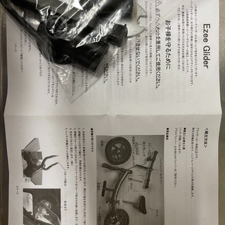 ストライダーの画像