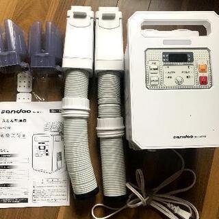 布団乾燥機　靴乾燥　衣類乾燥用途色々