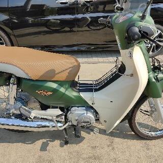スーパードリーム（スーパーカブ）　125cc