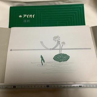 仏のし 沢山