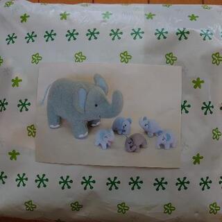 【あげます】手芸キット、ぞうさん、未使用品。