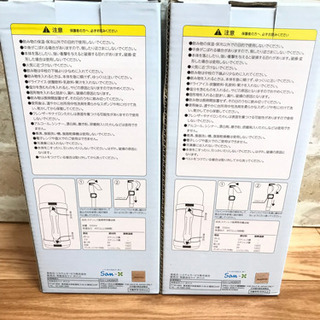 お値下げしました！すみっコぐらし　ステンレス　冬　外出　携帯　魔法瓶　保冷　保温　水筒　2つセットの画像
