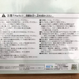 お値下げしました！すみっコぐらし　保冷　保温　ステンレス　冬　外出　携帯　魔法瓶　ボトル　水筒　&  マグカップ2P セットの画像