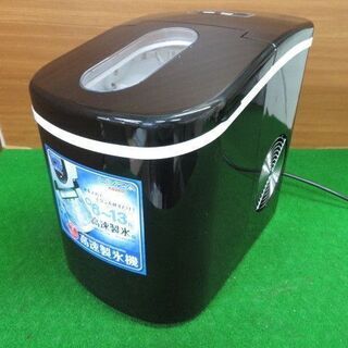 全国発送OK 高速製氷機 AC100V LIVZA ICE220...