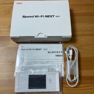 au wifi ルーター  Speed Wi-Fi NEXT W05