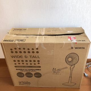 大型扇風機の画像