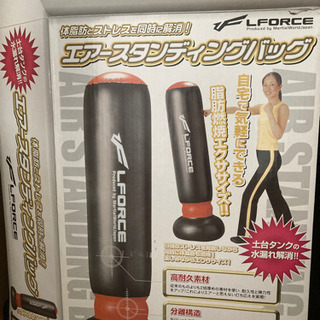 パンチングマシン