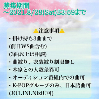 名古屋KPOPコピユニイベント開催 - 友達