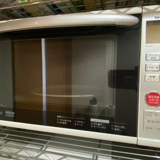 受け渡し決定済)SHARP電子レンジ 900W