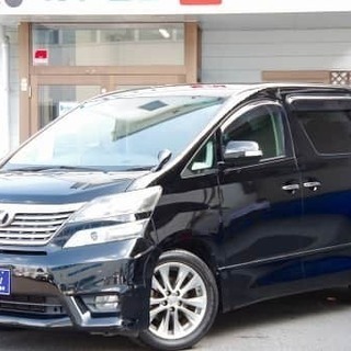 ヴェルファイア！　来ましたよ！　ワンオーナーの極上車が！　