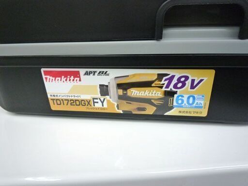 新品 マキタ 18V 充電式インパクトドライバー TD172DGXFY フレッシュイエロー 6.0Ah バッテリー2個 充電器 ケース付 makita 札幌市手稲区