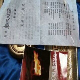 文房具　朱肉入れ+筆皿　須賀月真　高岡銅器