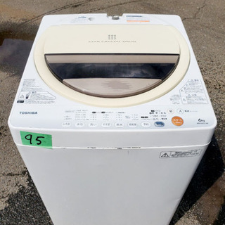 ③95番 TOSHIBA✨東芝電気洗濯機✨AW-60GL‼️