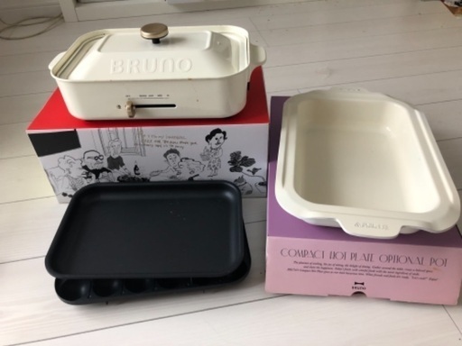(Bruno)ホットプレートとセラミック鍋