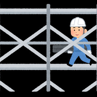 tu コロナの影響なし！外国籍可！仮設足場の組み立てスタッフ 募集！
