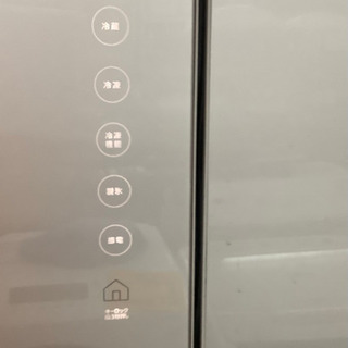 東芝 TOSHIBA VEGETA プレミアムモデル 556L リサイクルショップ宮崎屋佐土原店21.11.5の画像