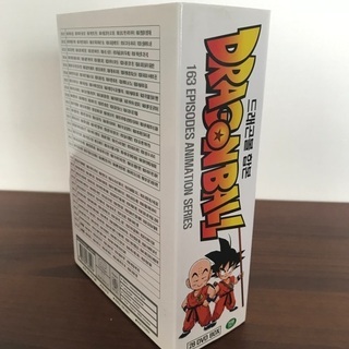 ドラゴンボール　韓国盤　(言語は　日本語　です)の画像