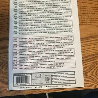 ドラゴンボール　韓国盤　(言語は　日本語　です)の画像