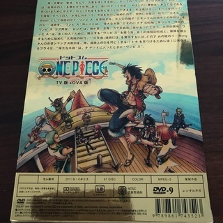 ワンピース　海外版　言語　日本語の画像