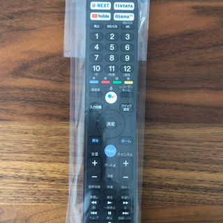 ZZ-RMFTX421J 純正リモコン BRAVIA 乾電池付