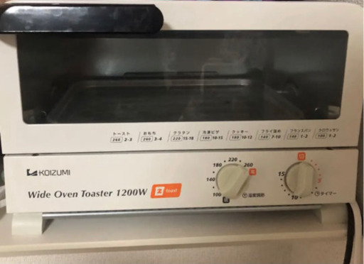 KOIZUMI オーブントースター 1200W
