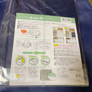 大型布団袋３点　　　新品　お値下げしました！の画像
