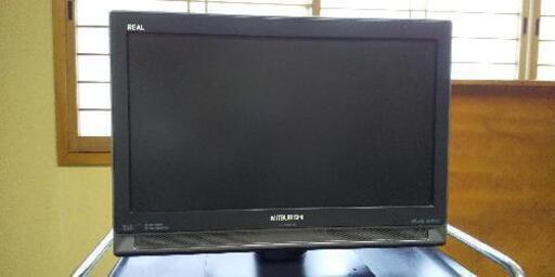 【取引中】⑧2009年製 19型液晶テレビ 三菱リアル リモコン付き