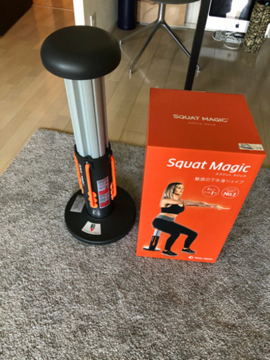 【美品】SQUAT MAGIC