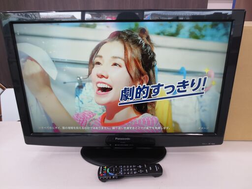 決まりました■パナソニック　ビエラ　32インチ　液晶テレビ　TH-L32X21-K　№25