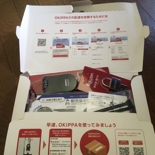 楽天オリジナル OKIPPA オキッパ  置き配専用 バッグ の画像