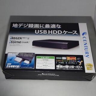 横置き型ハードディスクケース