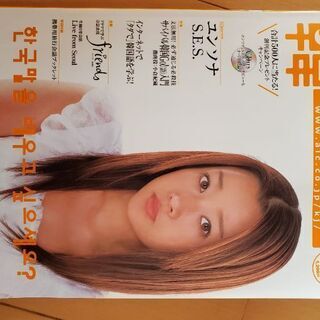 韓国語ジャーナル(CD付き)の画像