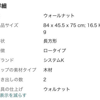 pcデスク引き出しありの画像