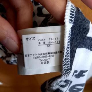 ロゴが可愛いワンピース🌻の画像