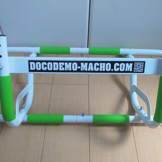 どこでもマッチョPRO　トレーニング器具