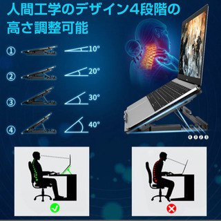新品未使用　ノートパソコン スタンド 冷却ファン 3段階角度調整可 風量調節可 ノートPCクーラー 折りたたみ式 冷却パッド 軽量 静音 滑り止め付き ２つUSBポート付 12/13/14/15.6インチのIpad mini/MacBook Air/MacBook Pro対応 オフィス/在宅勤務/出張などに適用の画像