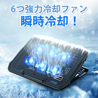 新品未使用　ノートパソコン スタンド 冷却ファン 3段階角度調整...