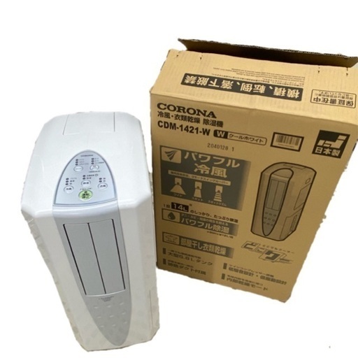 8/2【☆美品☆】CORONA/コロナ どこでもクーラー CDM-1421 除湿器 乾燥機 2021年製 箱付き