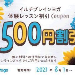 呼吸瞑想ヨガの画像