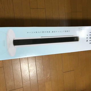アイリスオオヤマ製TWF-C101 タワーファン（未使用）