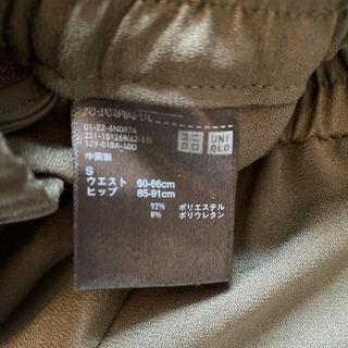 UNIQLO ユニクロ　ガウチョパンツ ワイドパンツの画像